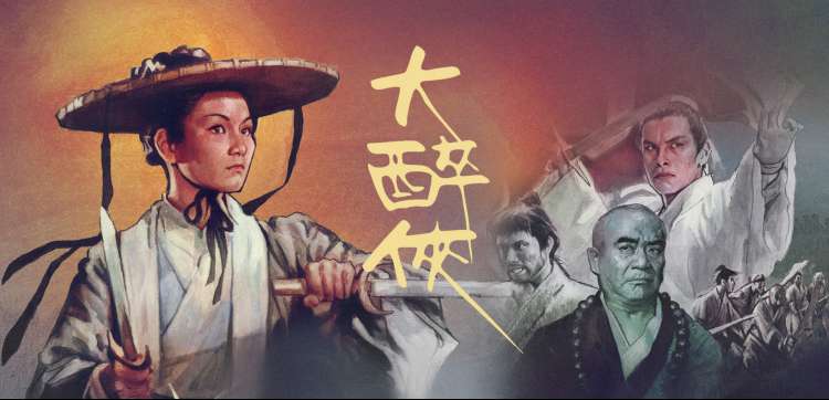 深海迷航科幻剧封面