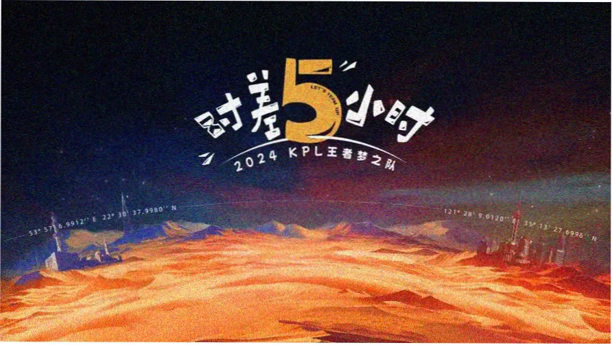春日未央爱情剧封面