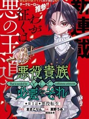 鬼灭之刃漫画封面