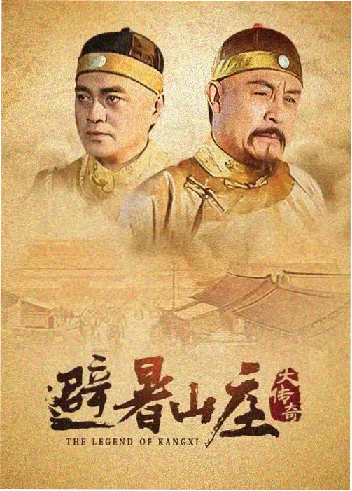 琅琊榜剧集封面
